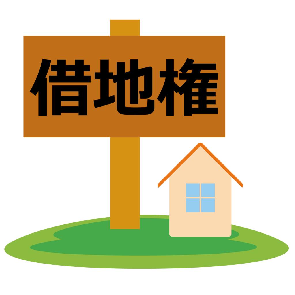 北島町　土地
